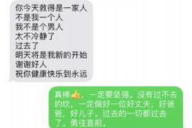 枣庄对付老赖：刘小姐被老赖拖欠货款