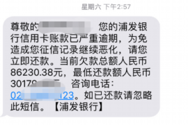 枣庄专业要账公司如何查找老赖？